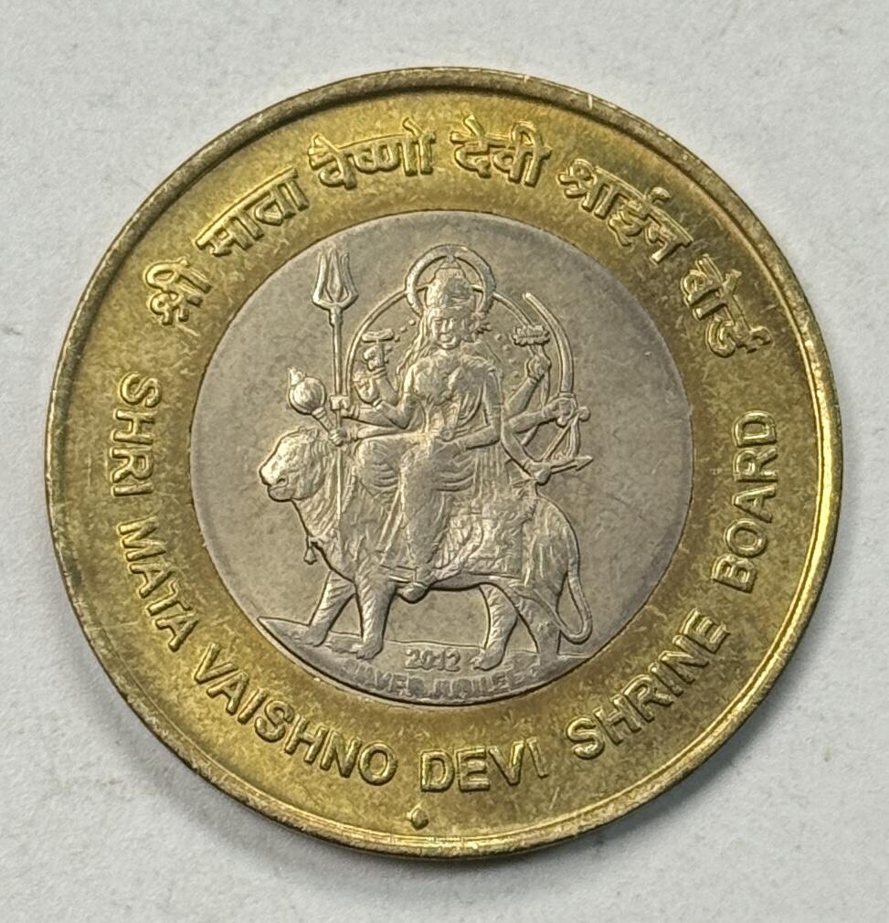 S&S Numismatic世界钱币-拍卖 第125期  印度2012年 瓦伊什诺·德维女神庙 10卢比双色纪念币