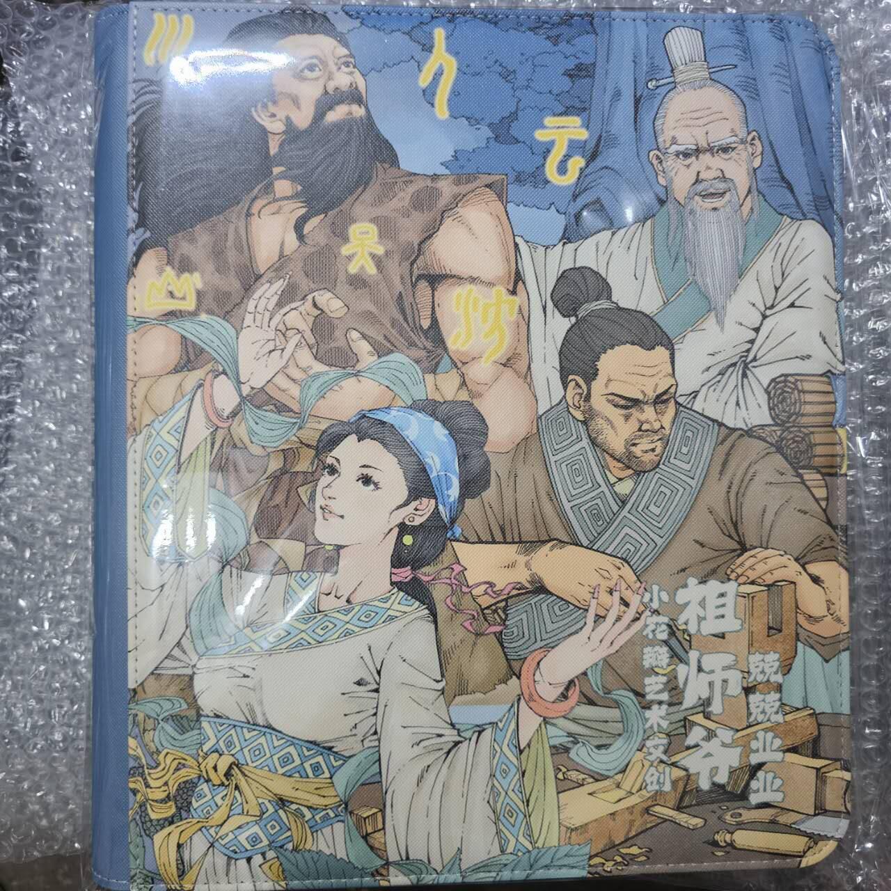 龙虎卡牌-八一场（满200元包邮，无佣金，每周六结拍，欢迎送拍） 【卡册】小花瓣 - 祖师爷主题九宫拉链卡册 (无卡页)