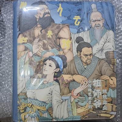 龙虎卡牌-八一场（满200元包邮，无佣金，每周六结拍，欢迎送拍） - 【卡册】小花瓣 - 祖师爷主题九宫拉链卡册 (无卡页)