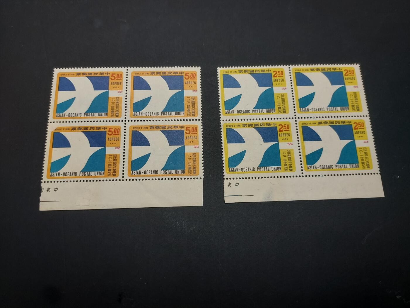 博彦收藏    4月8日 8点 邮票专场