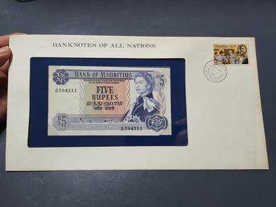 4月1号晚上8点 中外纸币自动截拍第50场 - 1967年 毛里求斯 5卢比 纸币纸钞 富兰克林封装版 新品