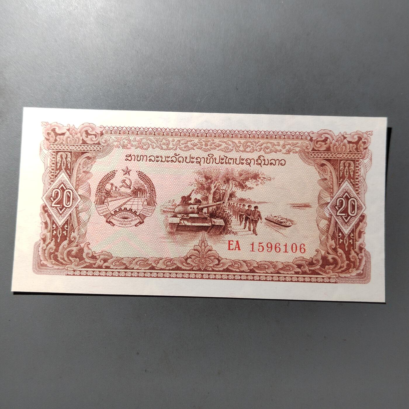 PCAI钱币  2-795  钱币小专场