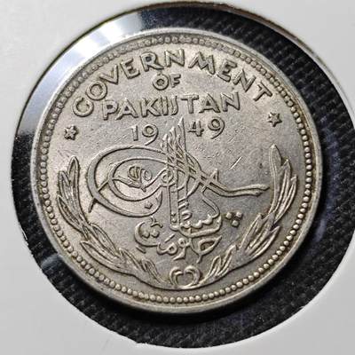 KK钱币收藏小铺  第417期 2月预留时间 周末发货 1949巴基斯坦 半卢比