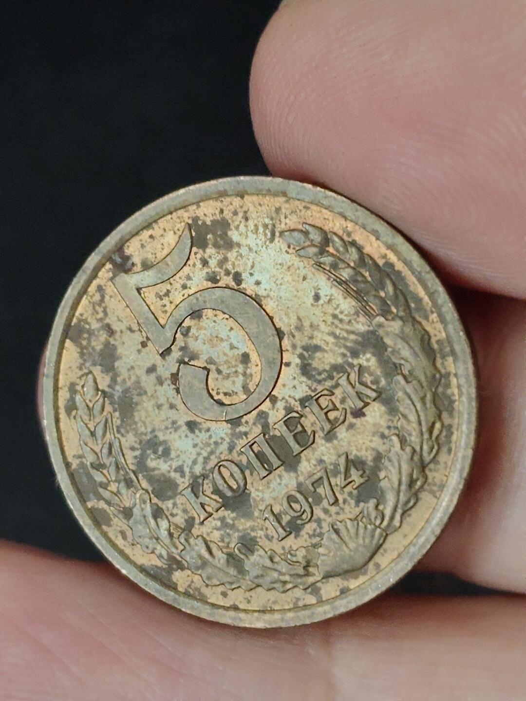 猩哥外币小铺➨【第227场】 苏联