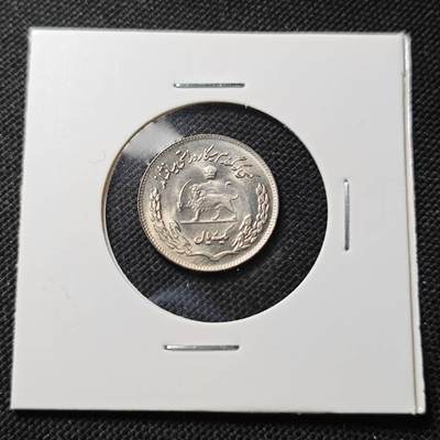 KK钱币收藏小铺  第415期 2月预留时间 周末发货 伊朗1里亚尔 纪念币