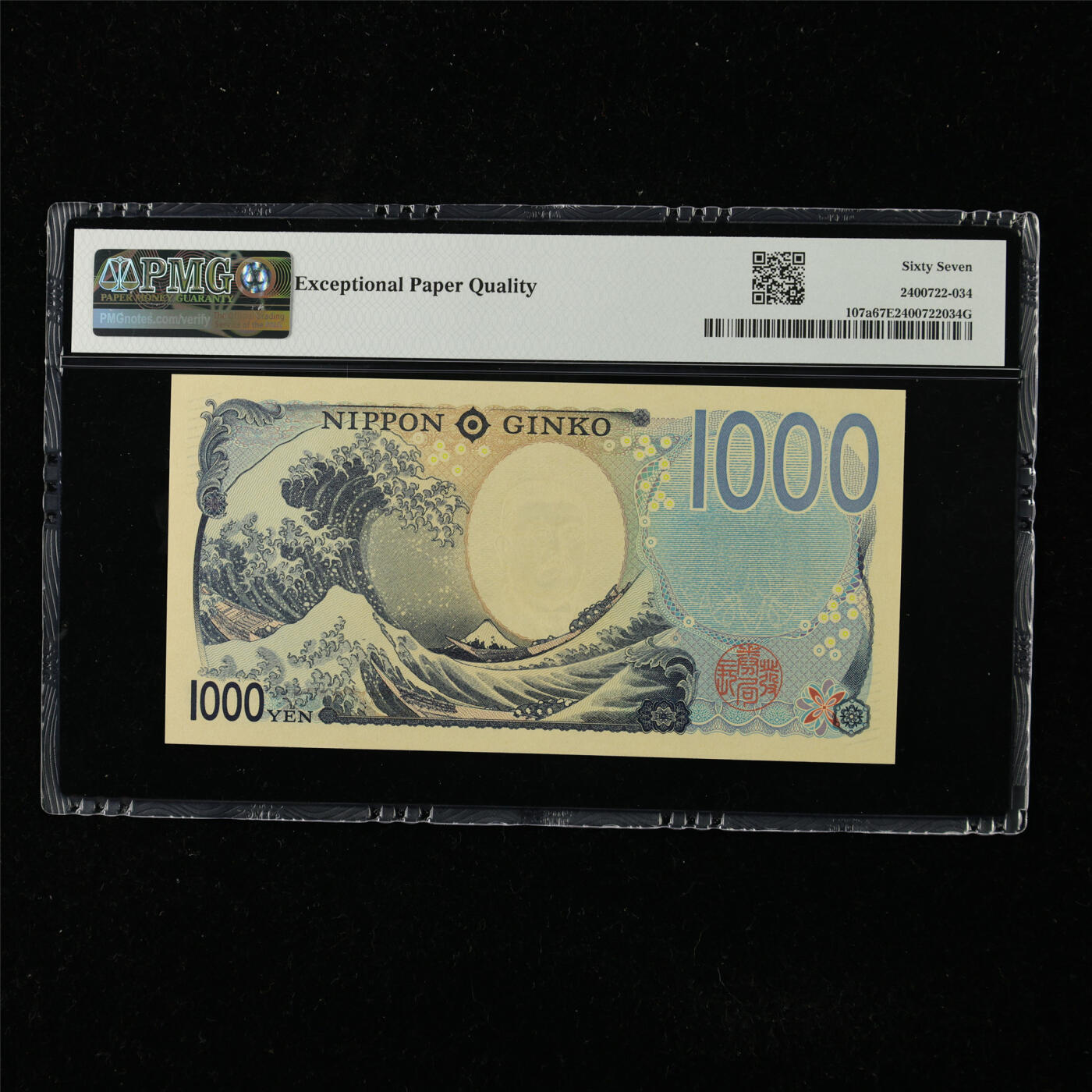 【亘邦集藏】第225期拍卖 2024年 日本银行券1000日元 PMG 67EPQ AA269159KP