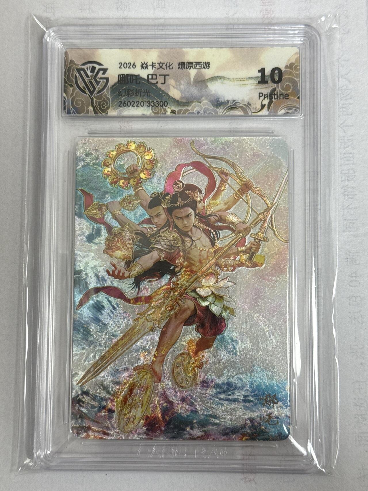 大麦马年第一场