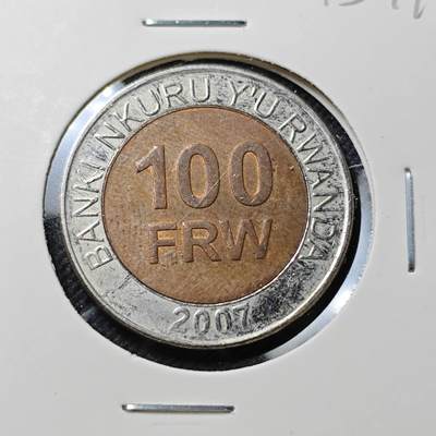 KK钱币收藏小铺  第415期 2月预留时间 周末发货 2007卢旺达100法郎