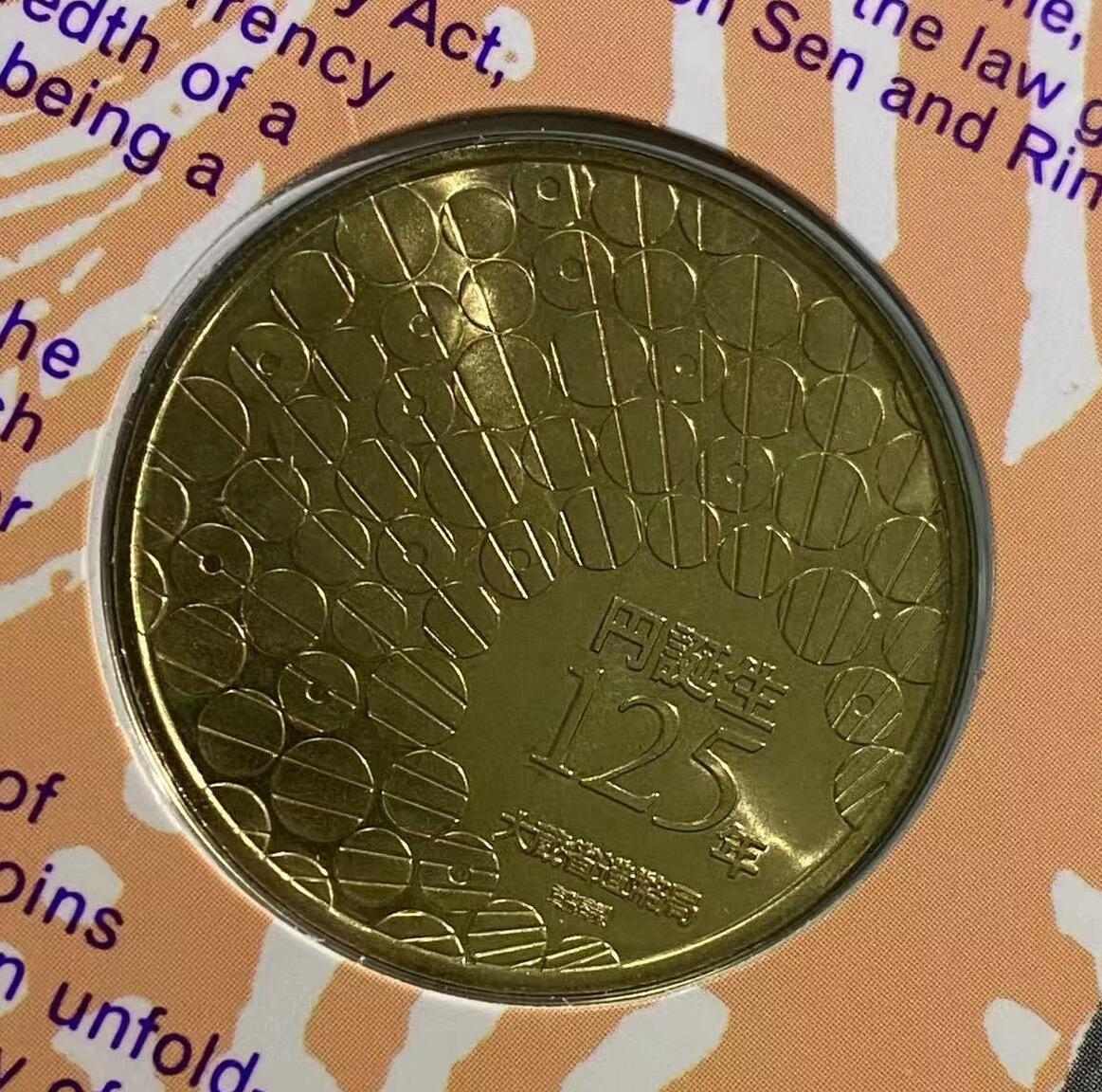 日日生财—方圆世界（全场包邮）第二场