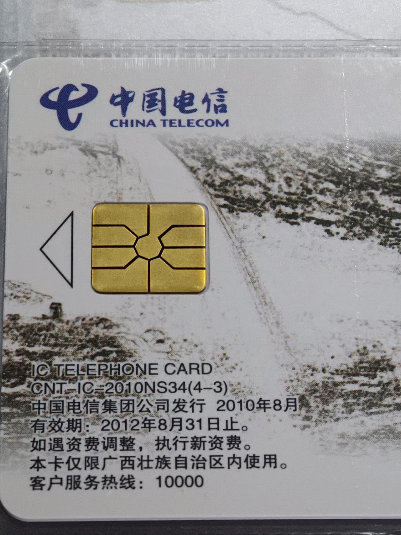 公藏评级第132期评级卡拍卖