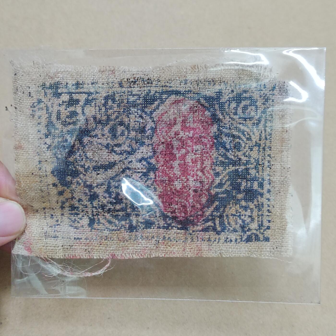 PCAI钱币  2-795  钱币小专场 新疆布币