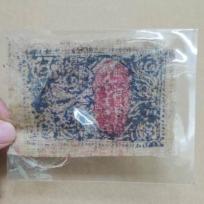 PCAI钱币  2-795  钱币小专场 - 新疆布币