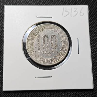 KK钱币收藏小铺  第415期 2月预留时间 周末发货 1975中非100法郎