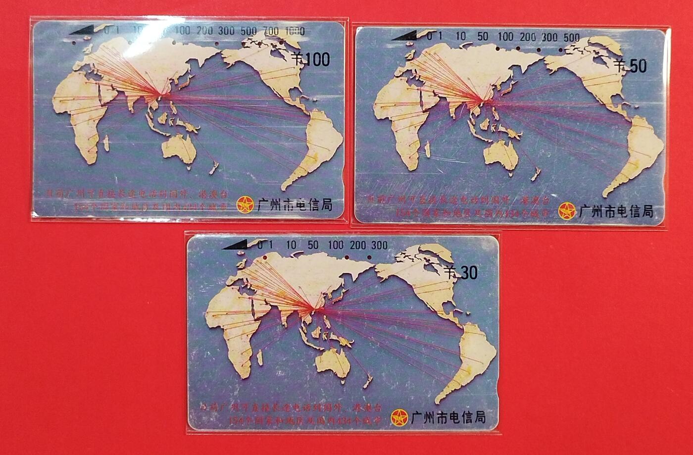 《鸿通俱乐部》拍卖第81期 2026年4月1日21：00延时节拍