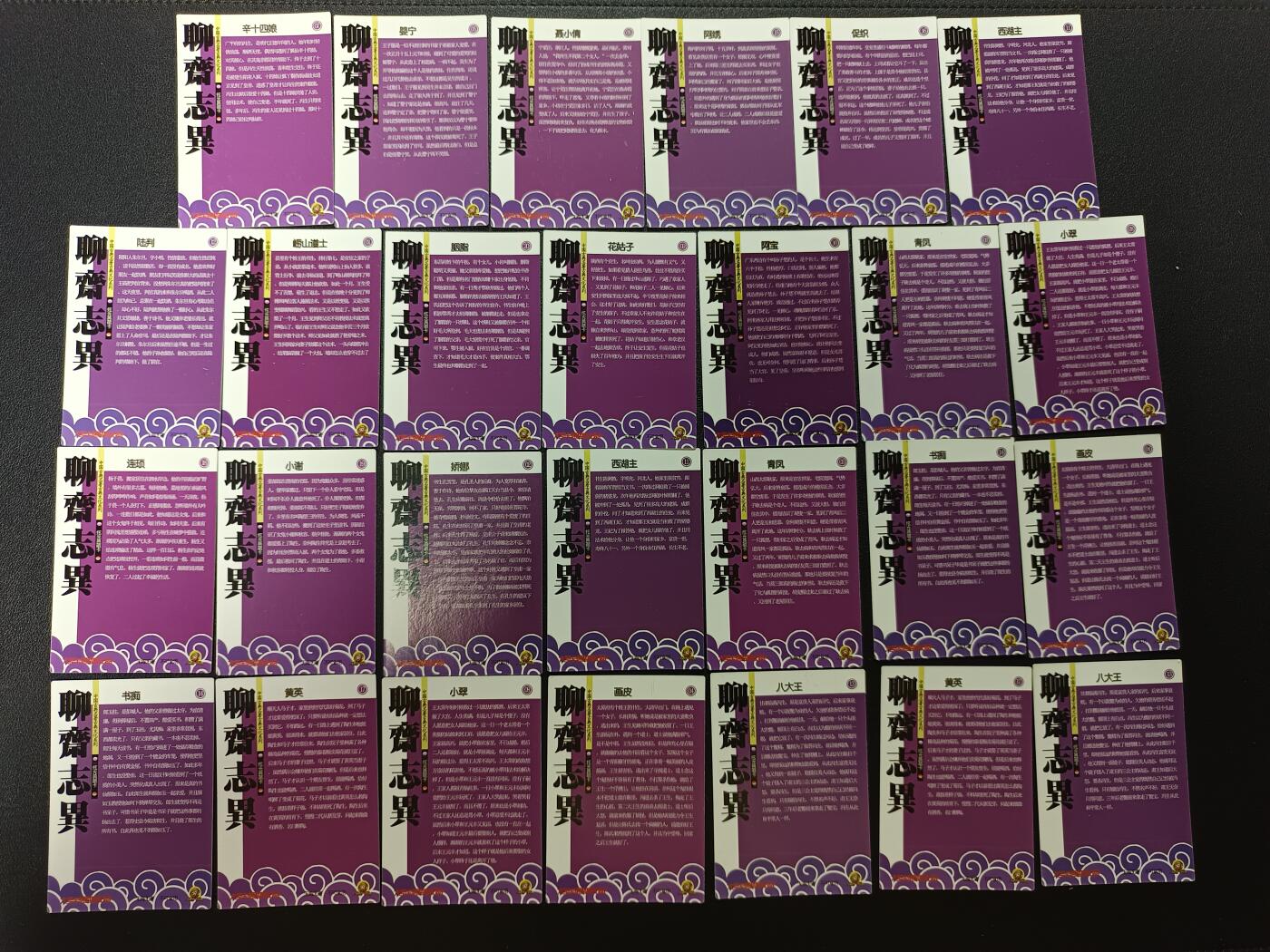 天玑星卡拍第183期《4.2周四截拍》持续收拍收评中 满赠卡需备注