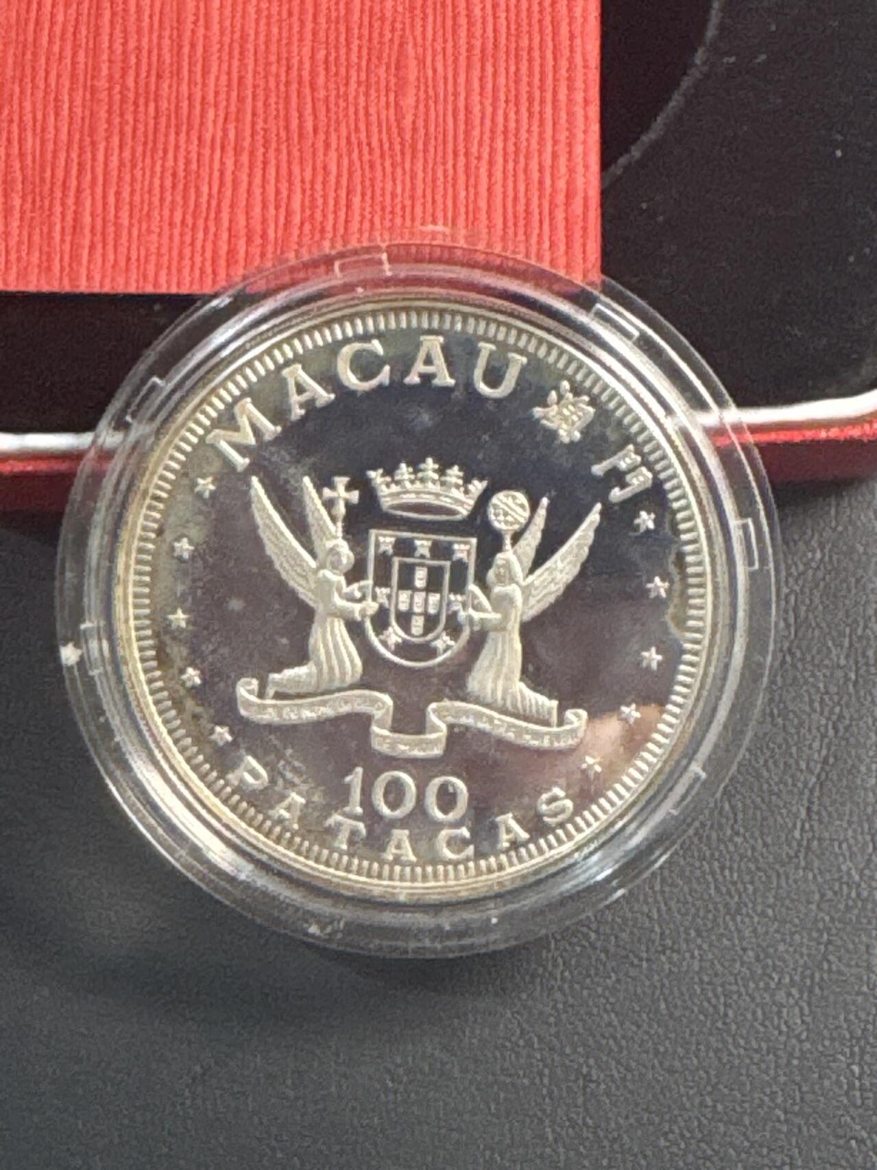 ❤️【币观天下】❤️ 第347期钱币拍卖场- 2026.4.3周五晚上6点半场 长期征集拍品  澳门1985年葡萄牙总统访问澳门100元精制银币盒证齐全