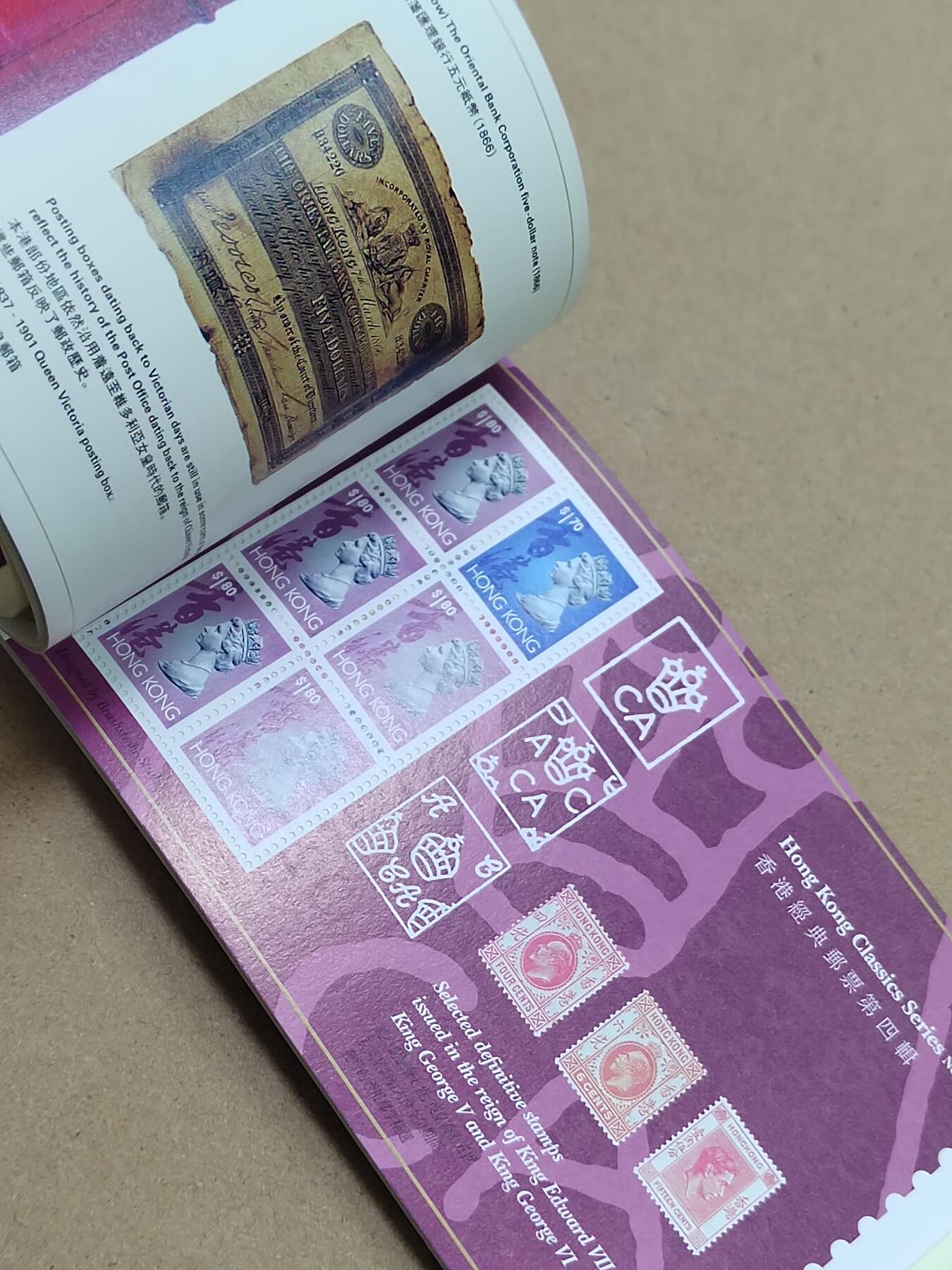 PCAI钱币  2-795  钱币小专场 香港邮册