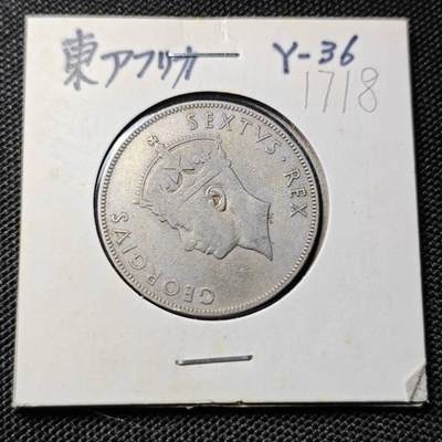 KK钱币收藏小铺  第417期 2月预留时间 周末发货 1948英属东非1先令