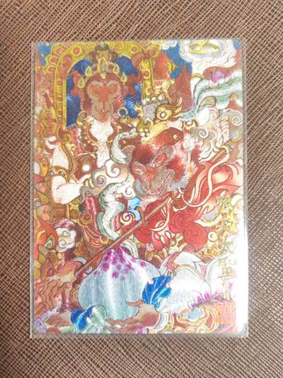 阳大大卡牌拍卖第107期（持续收拍品，周五晚上九点截拍，进群福利早知道） - 【特卡】玩卡秀 陈岱青 齐天大圣 粗闪特卡