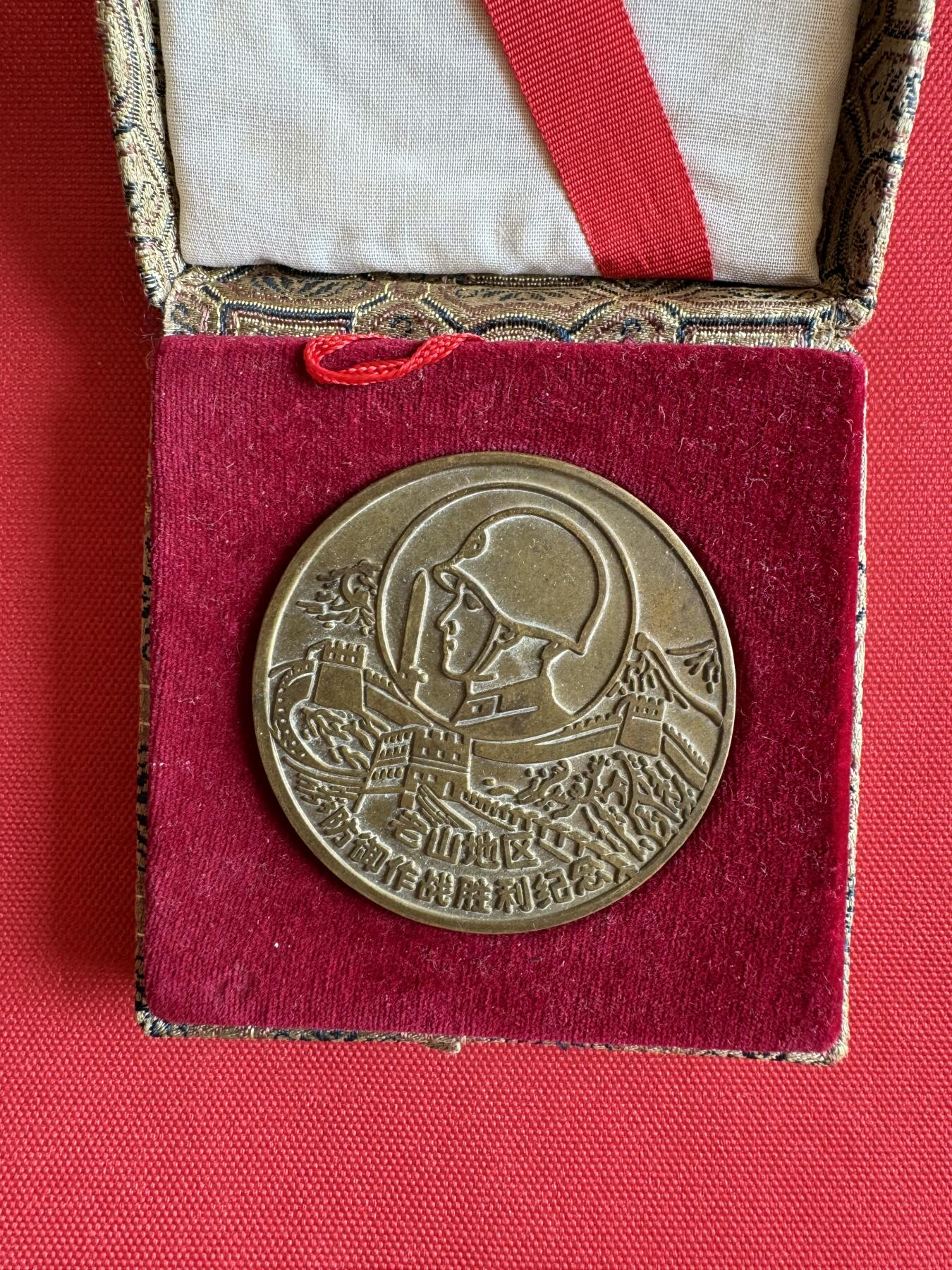 五哥徽章群   2号周四晚上八点4群联拍 大铜章