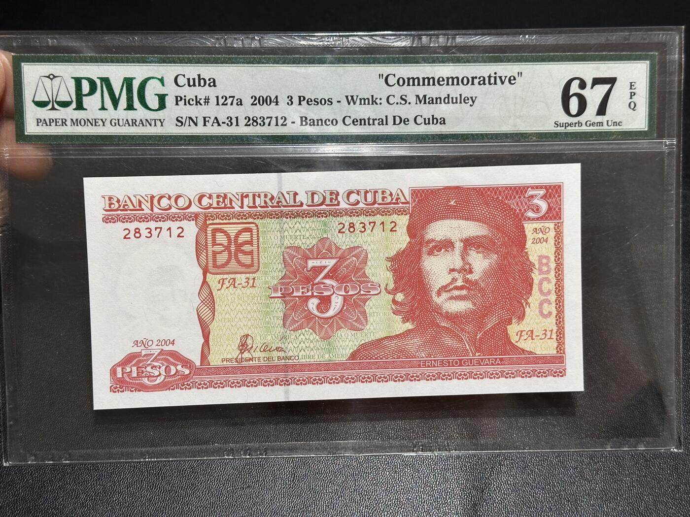 《外钞收藏家》第六百二十三期（精选场）（长期征集拍品、欢迎藏友们联系合作）