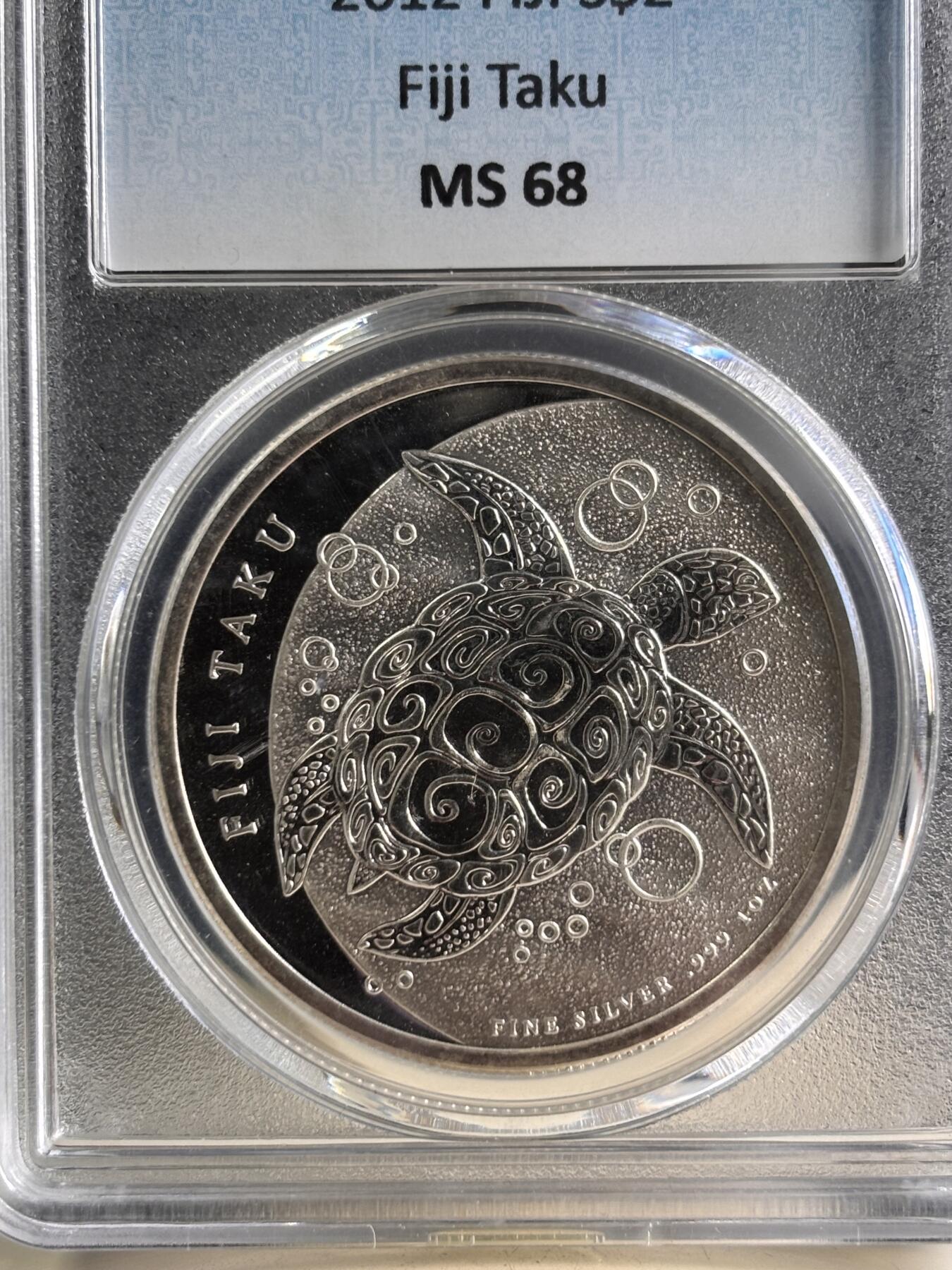 第195期拍卖 斐济2012年海龟1盎司纪念银币评级-MS68，999银，