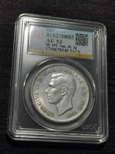 天下钱庄专场欢迎参拍 - 澳大利亚皇冠银币