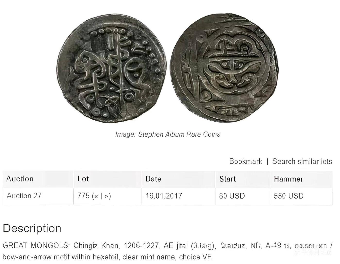 瓶子🏺第235期拍卖会