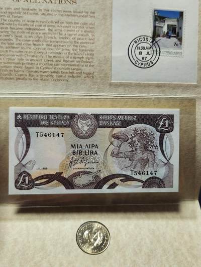 4月1号晚上8点 中外纸币自动截拍第50场 - 塞浦路斯1镑  古罗马仙女 三合一 全新