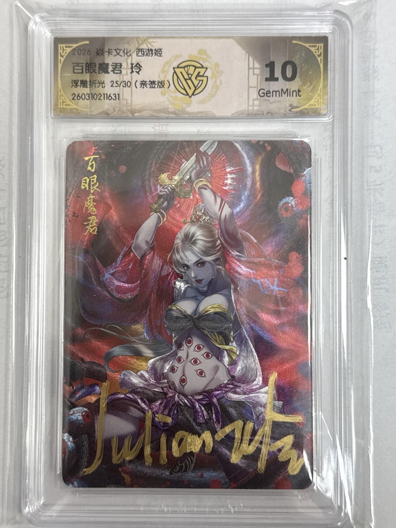 大麦马年第一场