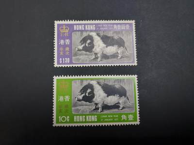 博彦收藏    4月8日 8点 邮票专场 - 香港猪年新全 微黄上品