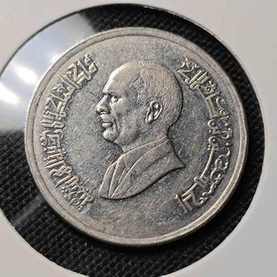 KK钱币收藏小铺  第417期 2月预留时间 周末发货 约旦10皮阿斯特 