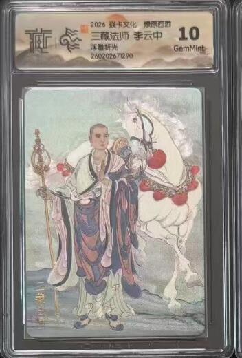 麦趣喜第四场 新品尝鲜专场 (4月2号周四晚上22点截拍，专注买家市场，福利拉满) 