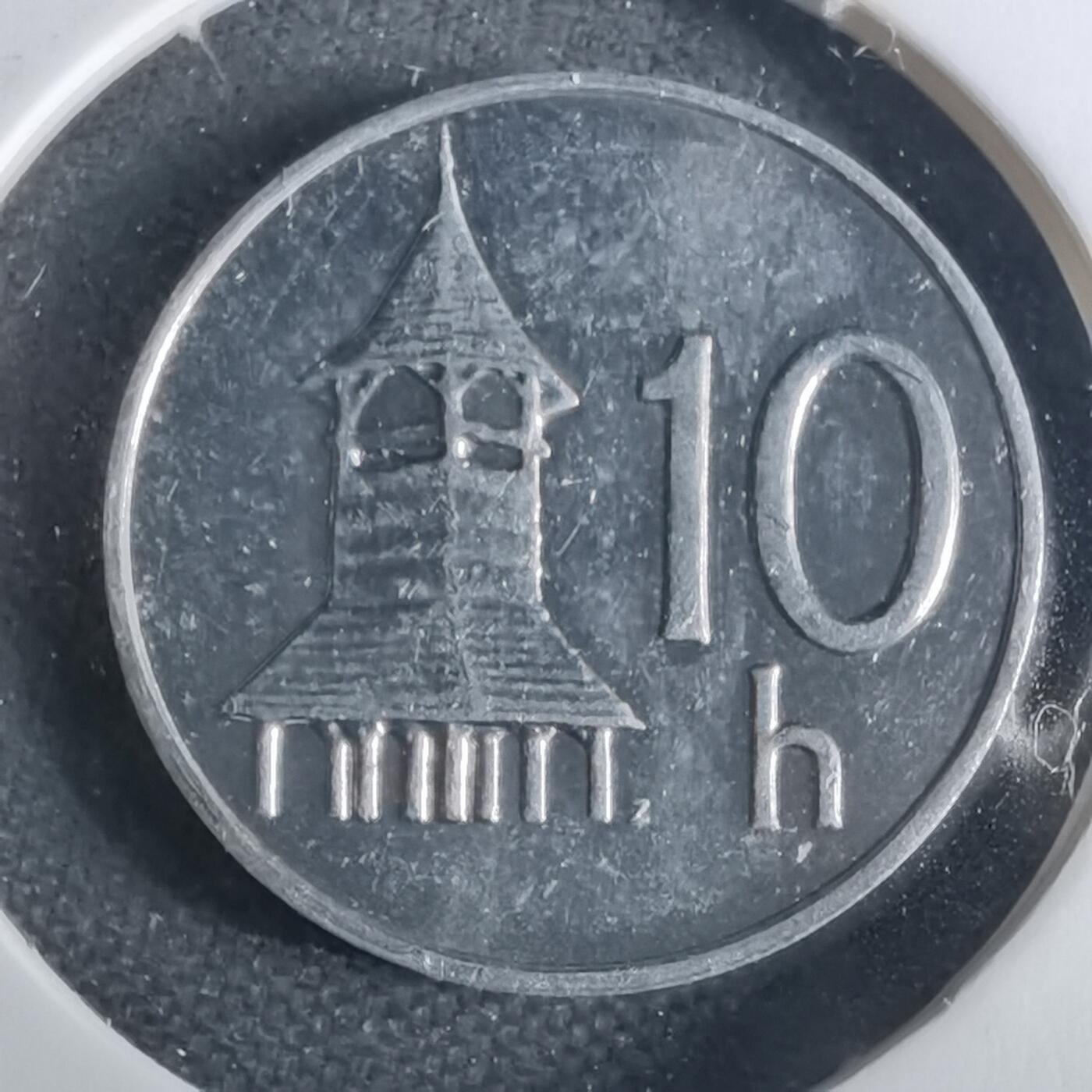 沼泽如烟--第1040场 斯洛伐克2002年10赫勒