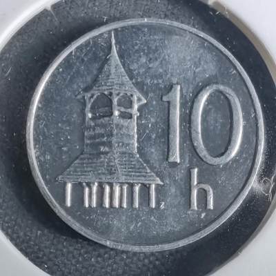 沼泽如烟--第1040场 - 斯洛伐克2002年10赫勒