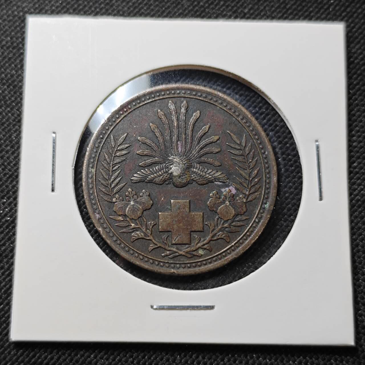 KK钱币收藏小铺  第415期 2月预留时间 周末发货