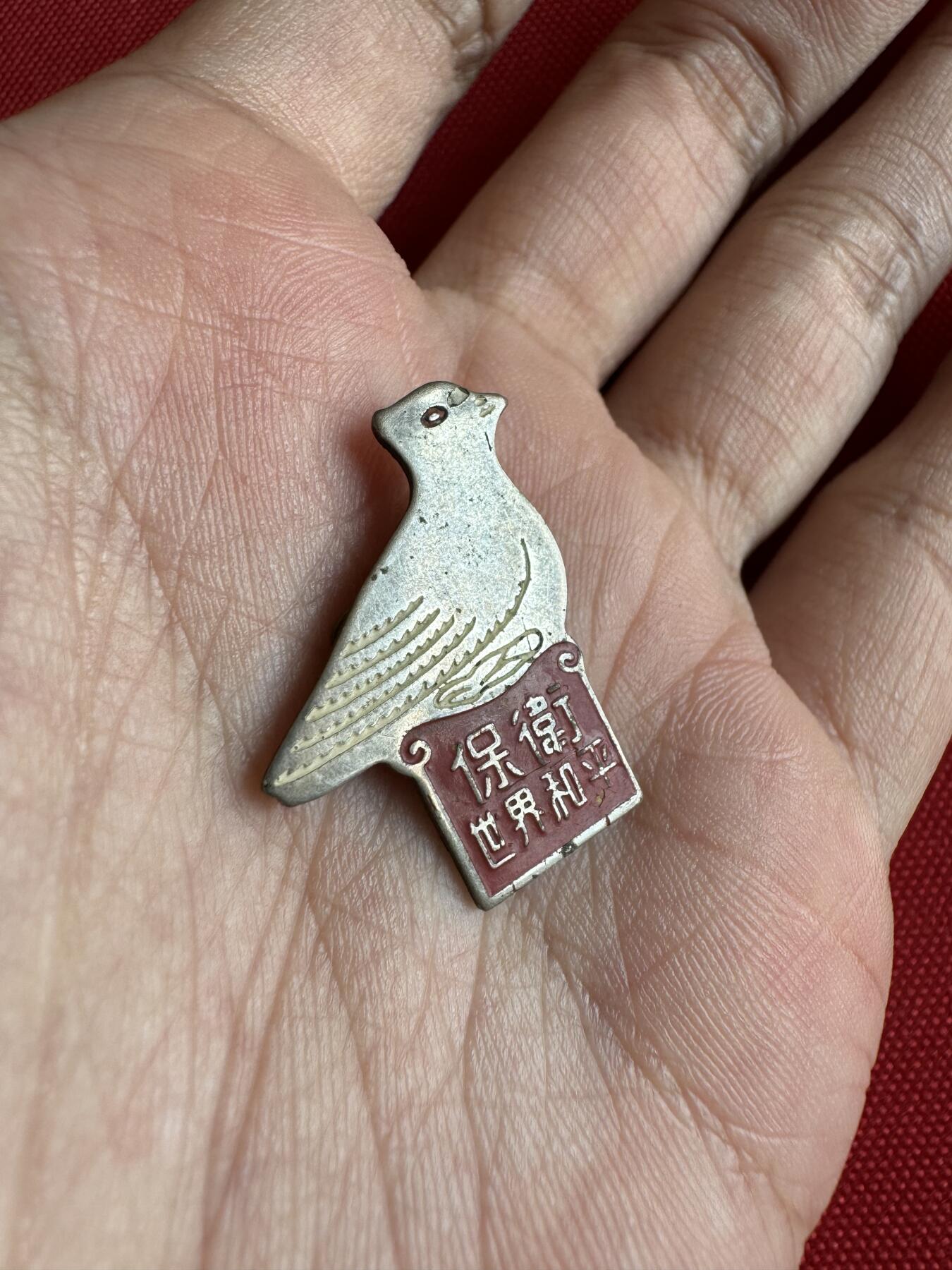 五哥徽章群   2号周四晚上八点4群联拍 铜章