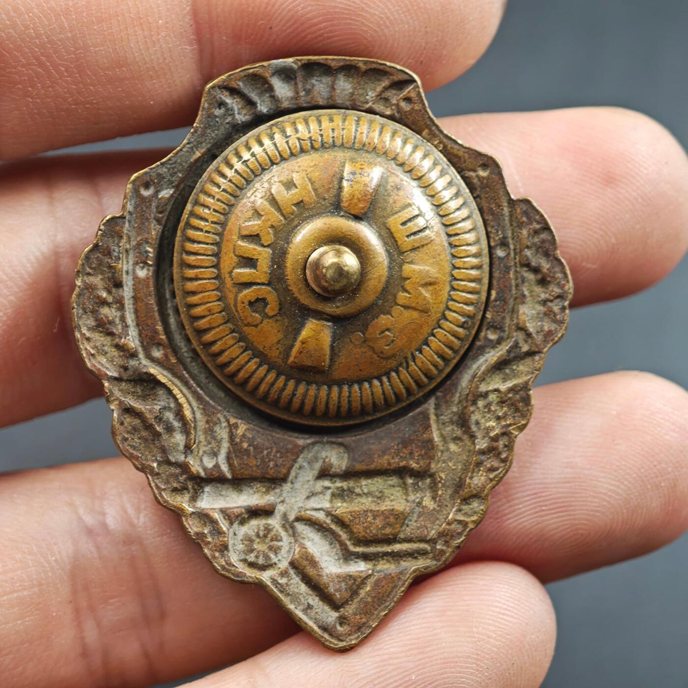 4月1日结束，成斌徽章钱币专场（今日继续更新）