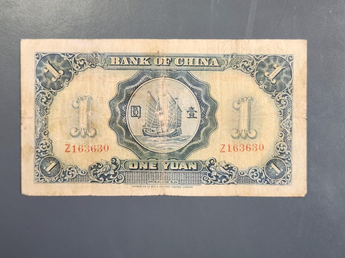 4月2号晚上8点 中外纸币自动截拍第51场