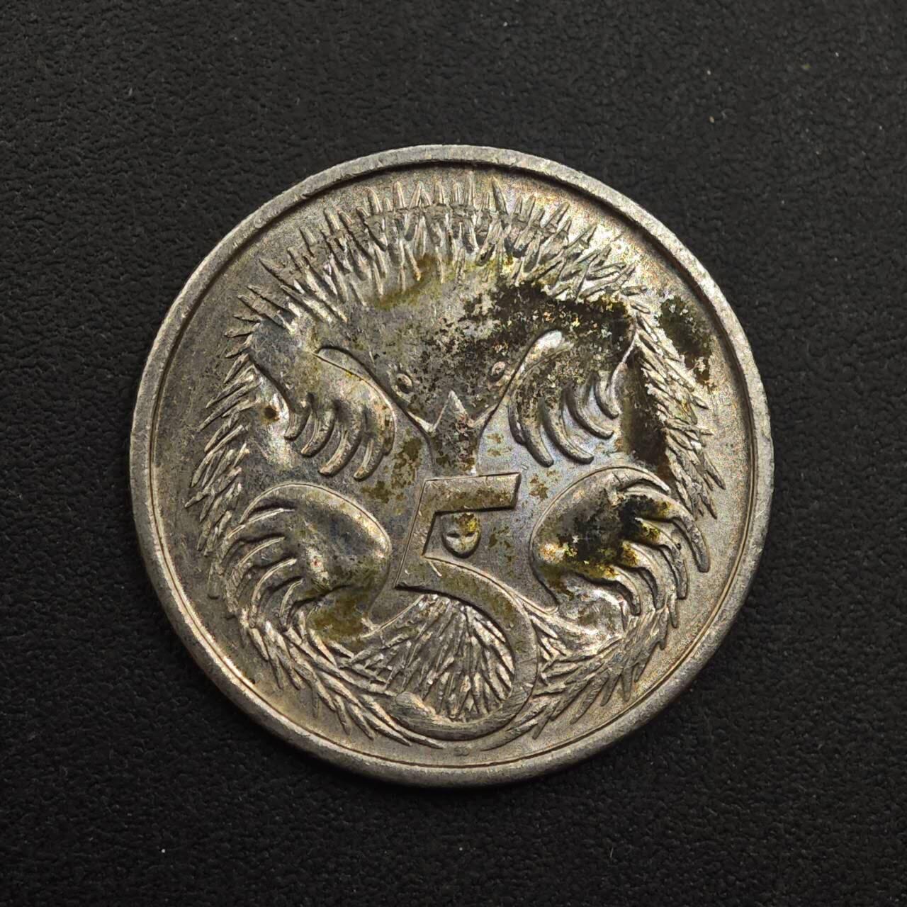 【淘币小摊】实时拍第八百八十七拍   散币场    每周一统一发货 澳大利亚2021年伊丽莎白二世5分镍币