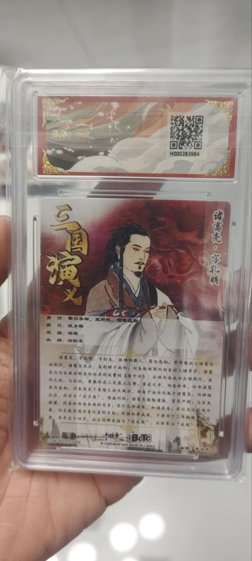 秋原瞳的小店第四十期——青梅时节雨纷纷，牧童遥指杏花村