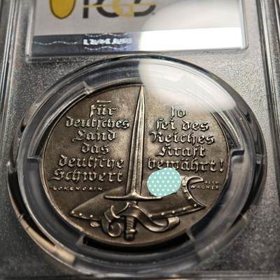 【德藏】世界币章拍卖第170期（拍品征集中~欢迎藏友联系） 1938年 德国民族社会主义工人党攻占苏台德地区纪念银章 章牌大师卡尔·歌茨作品 PCGS SP63 稀少品种 五彩包浆 亚军分（原图请查询PCGS评级官网）