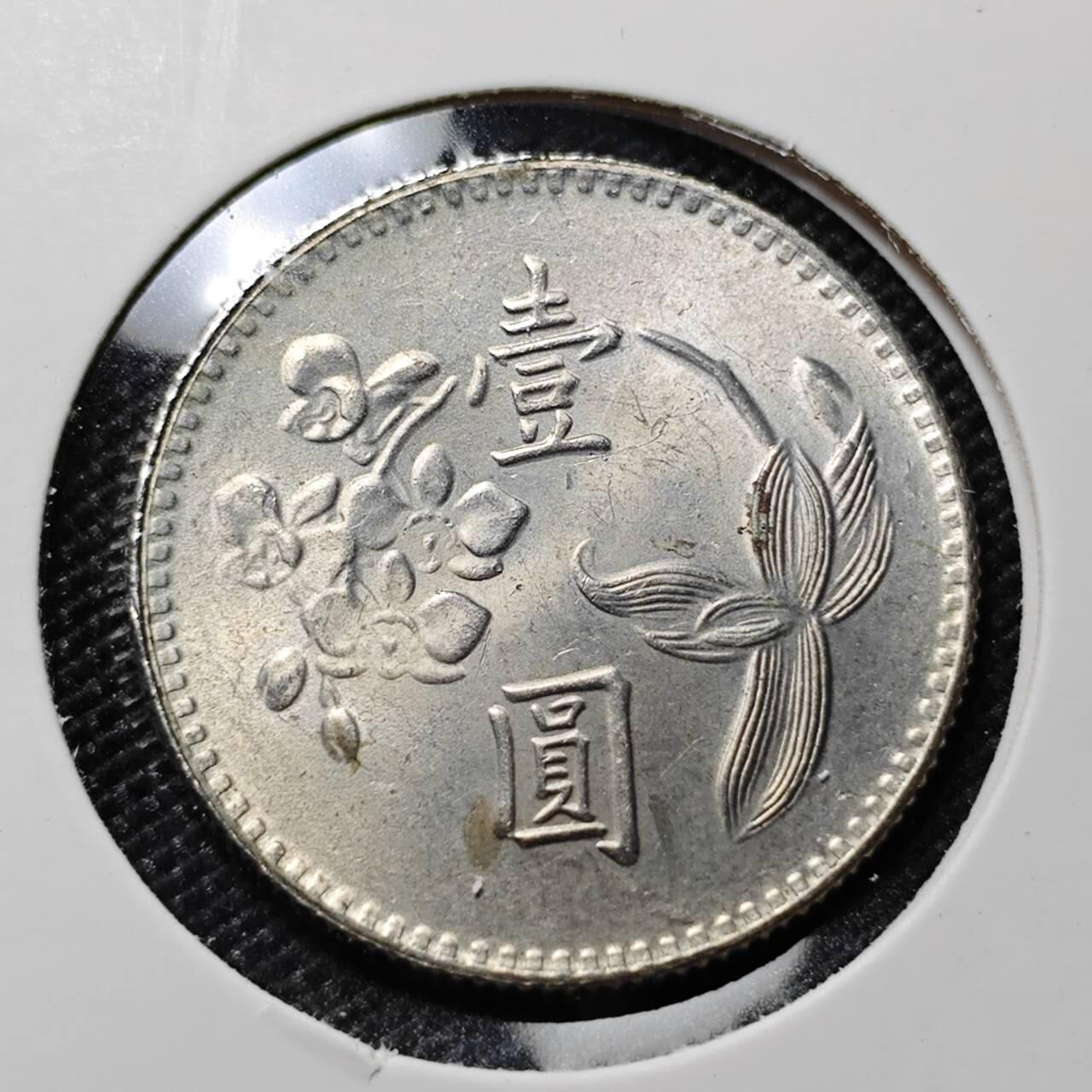 KK钱币收藏小铺  第417期 2月预留时间 周末发货