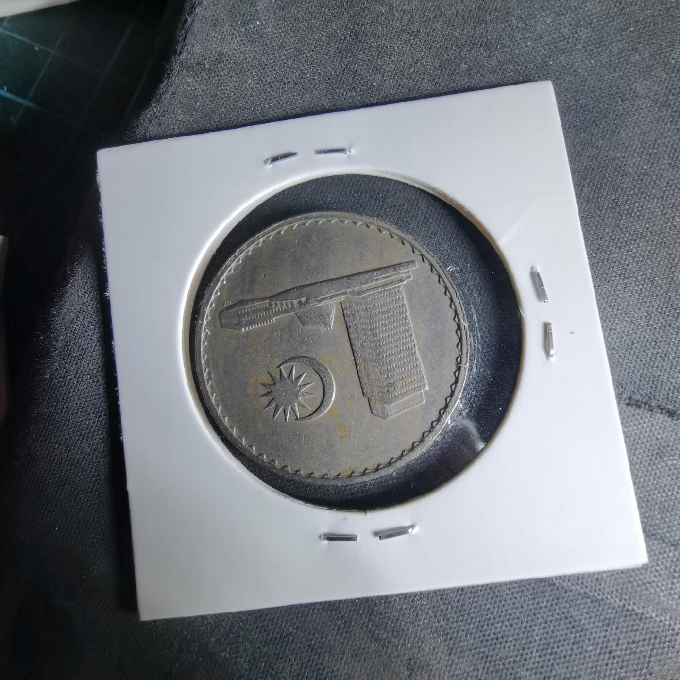 沼泽如烟--第1041场 马来西亚1967年50分安全边