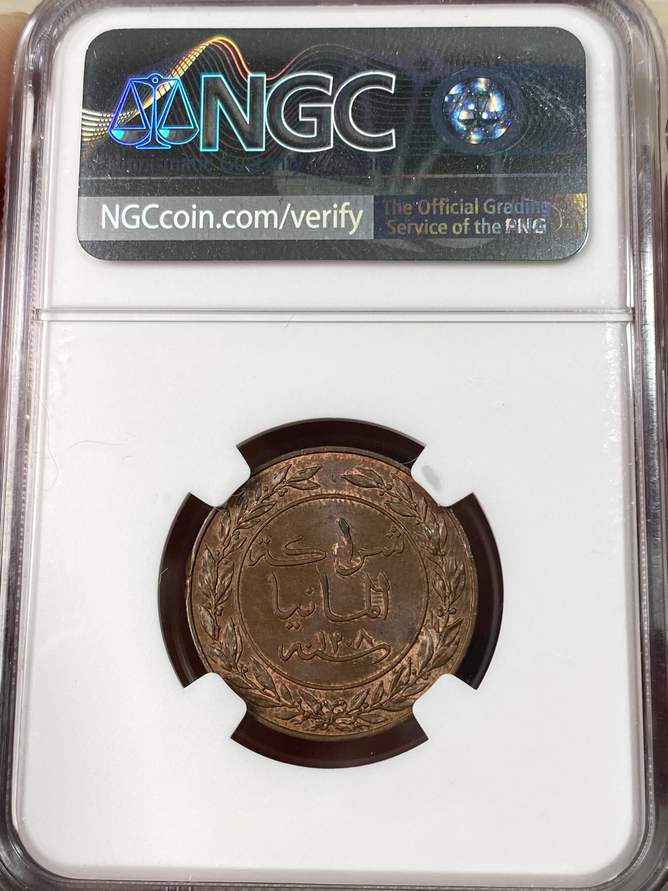 万国钱币拍卖第064期 NGC MS63 1891年德属东非PESA铜币 铜制保存极其不易 如此原味红铜光非常难得