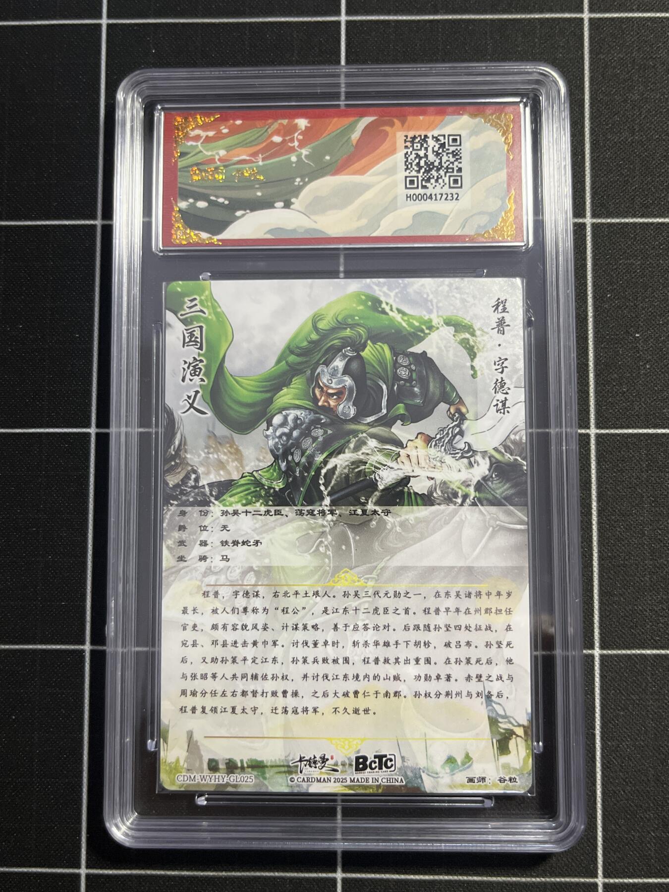 欢迎送拍、零成本上架，释放现金流，合理分配上拍卡品