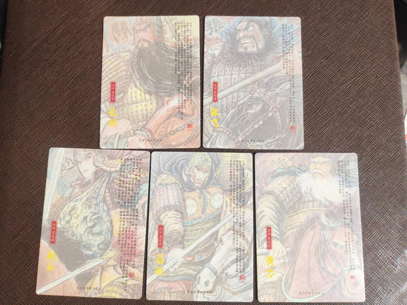 阳大大卡牌拍卖第107期（持续收拍品，周五晚上九点截拍，进群福利早知道）