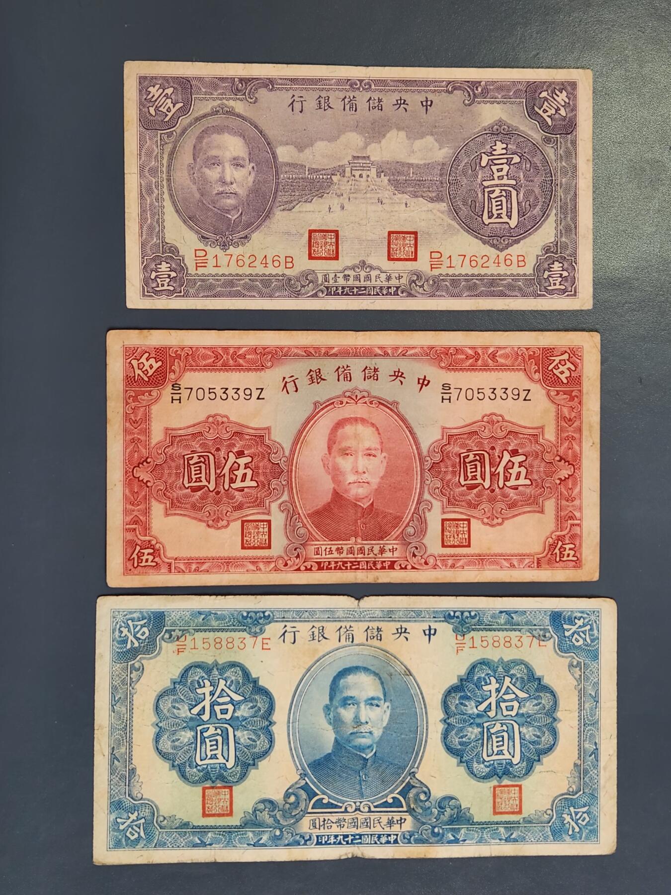 4月2号晚上8点 中外纸币自动截拍第51场