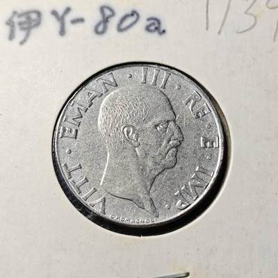 KK钱币收藏小铺  第417期 2月预留时间 周末发货 1940意大利50分 