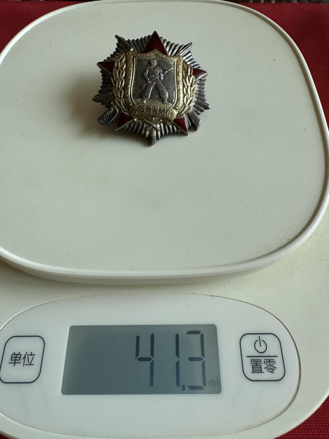 五哥徽章群   2号周四晚上八点4群联拍 银章